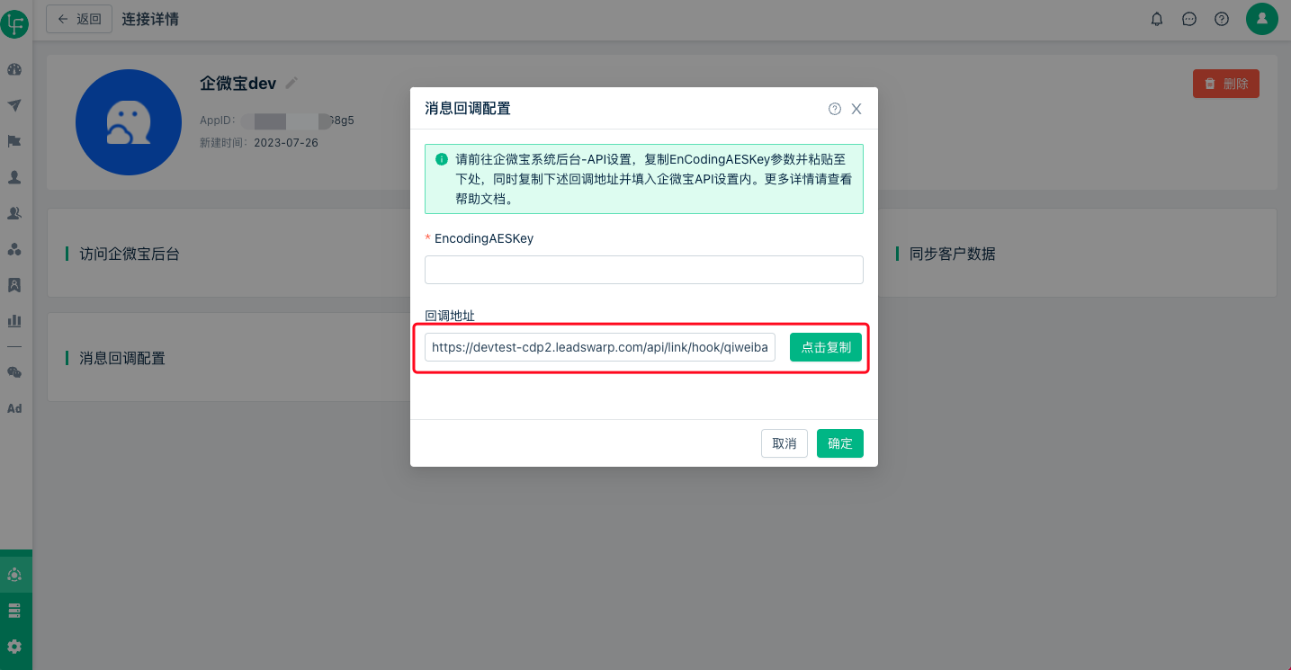 linkflow-help-center-2-0