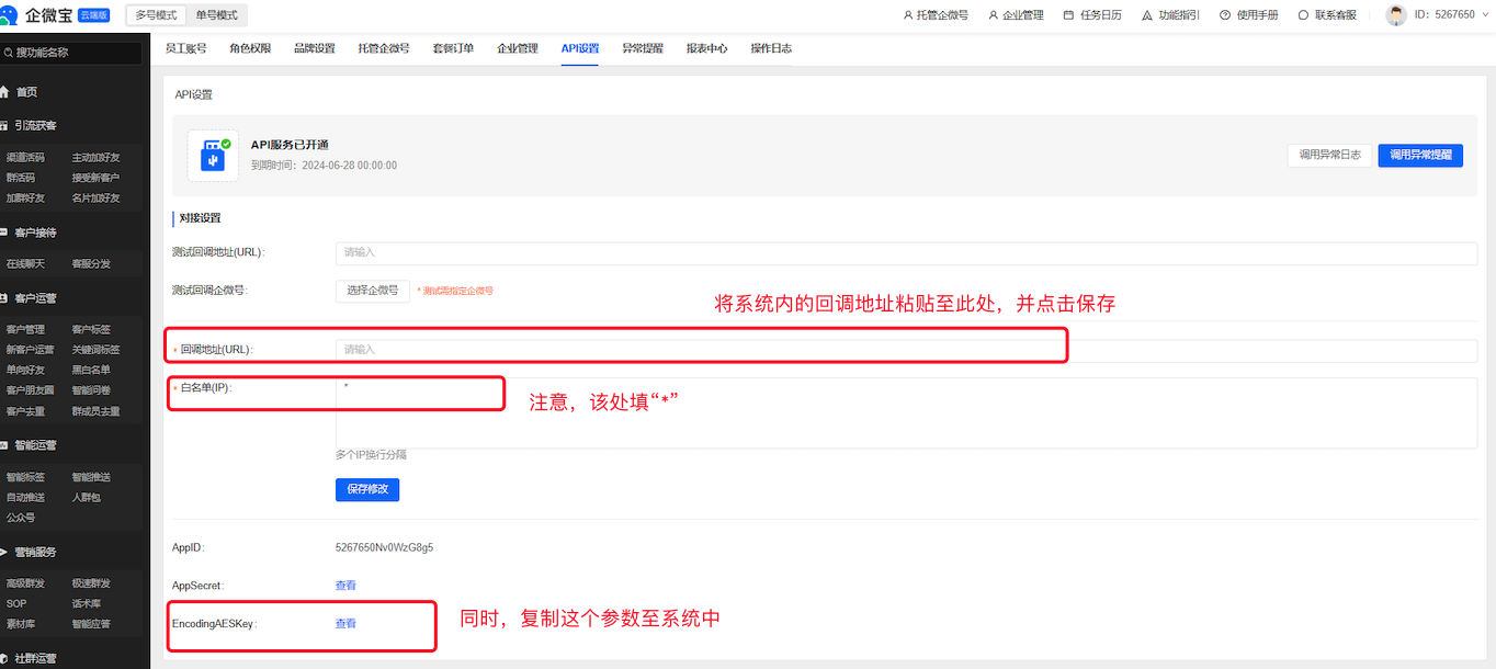  linkflow help center 2 0